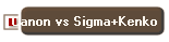 Canon vs Sigma+Kenko